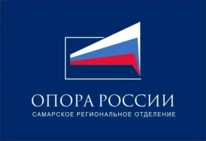 Опора России_Смр_логотип