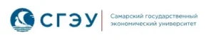 СГЭУ