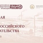 Самарское региональное отделение «Деловой России» поддерживает студенческое олимпиадное движение